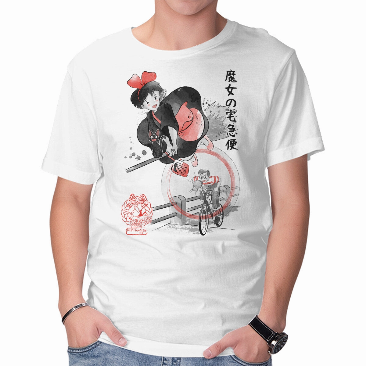 Delivery Service Sumi-e MoistureControlFibers Oversized Silhouette