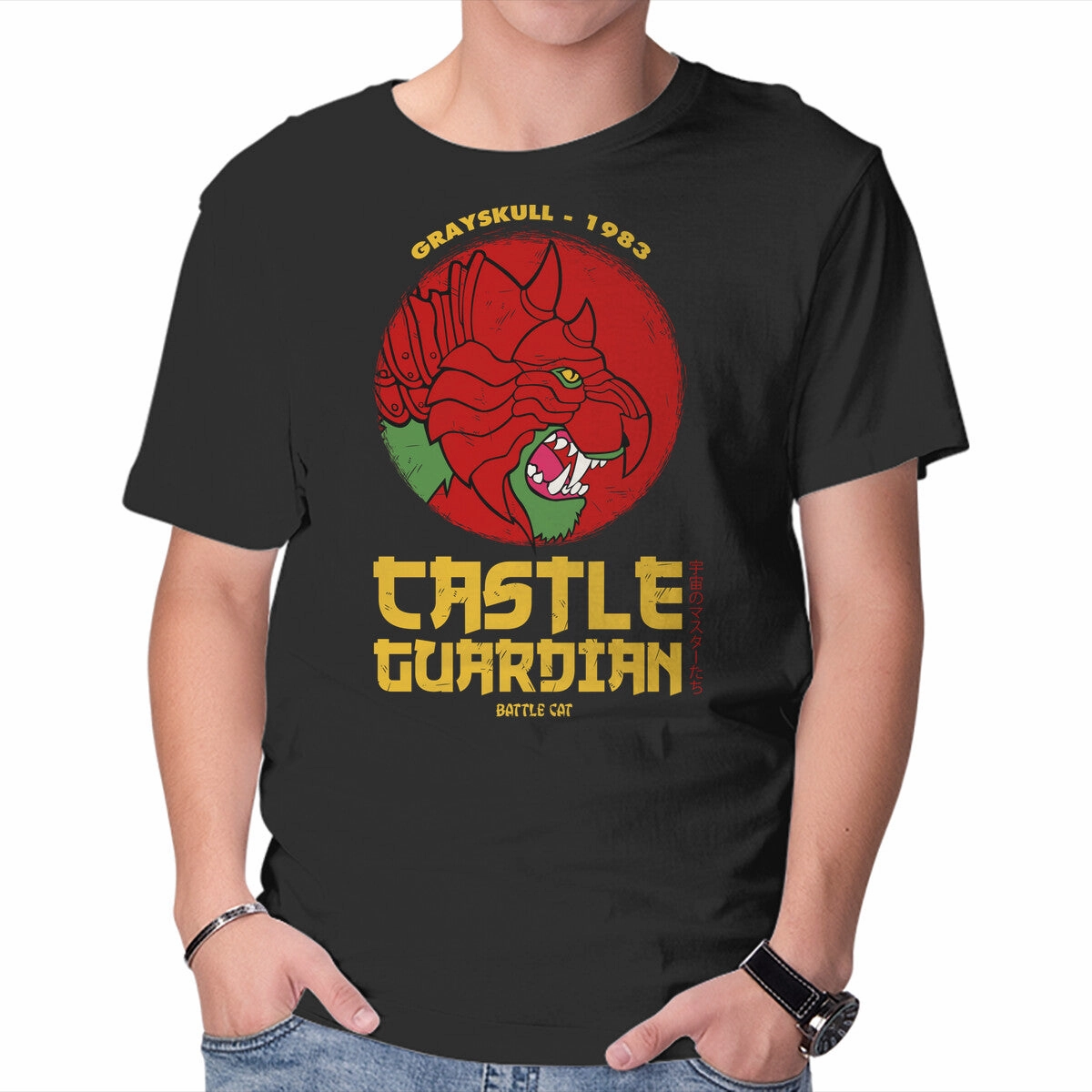 Leisure Casual Castle Guardian