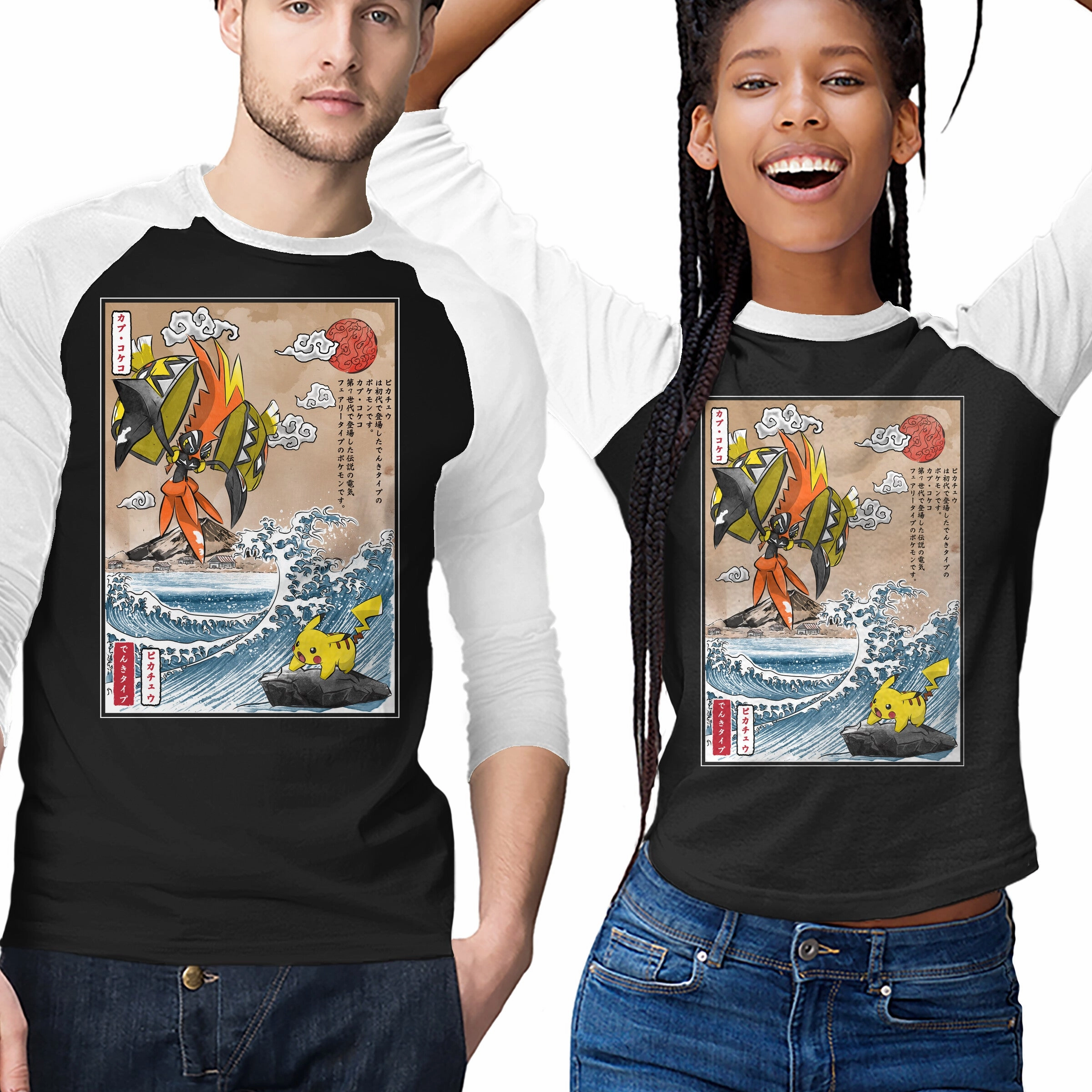 Electric Fairy VS Electric Smooth Flatlock Stitching Street Trend Look