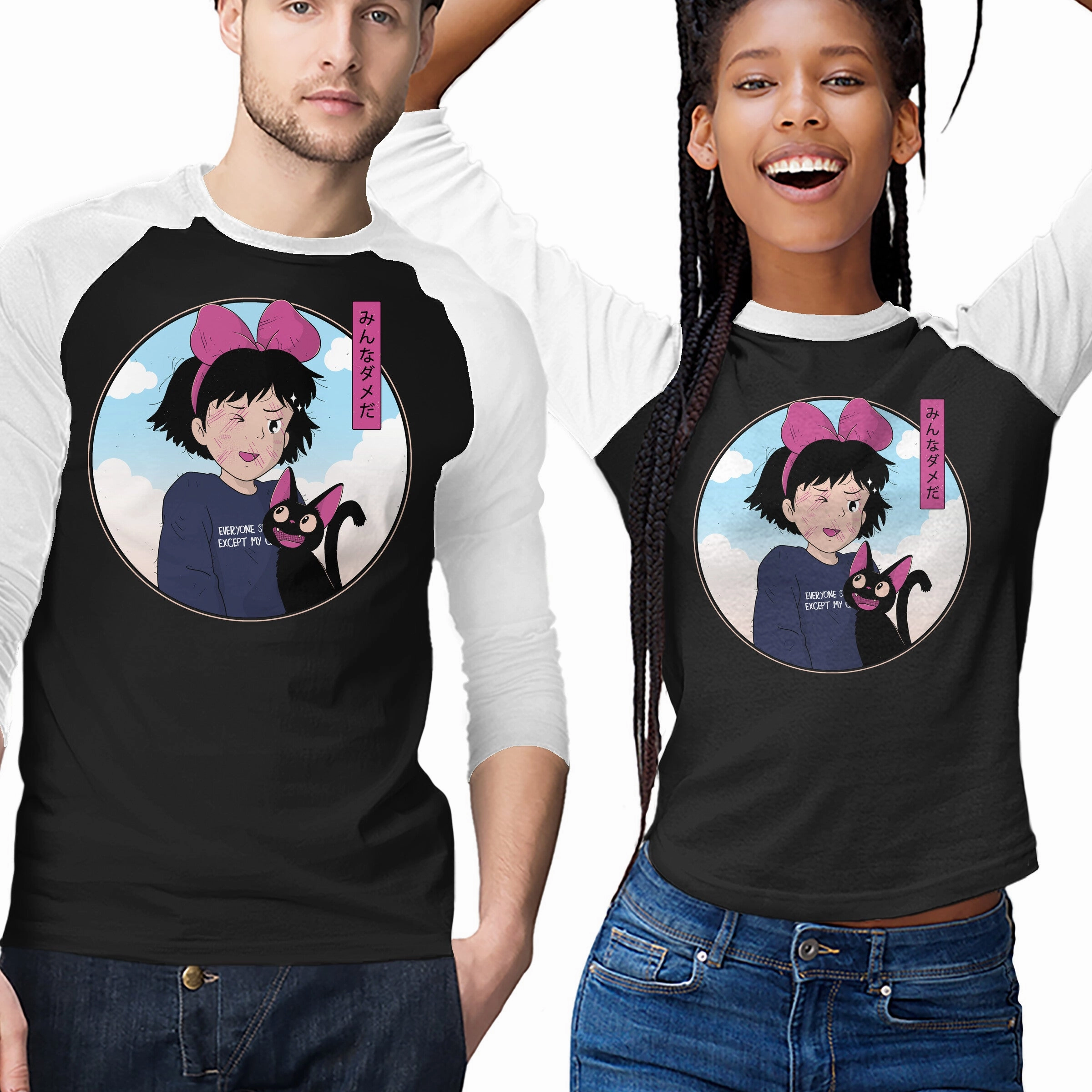 Everyone Sucks Except My Cat Layerable Look