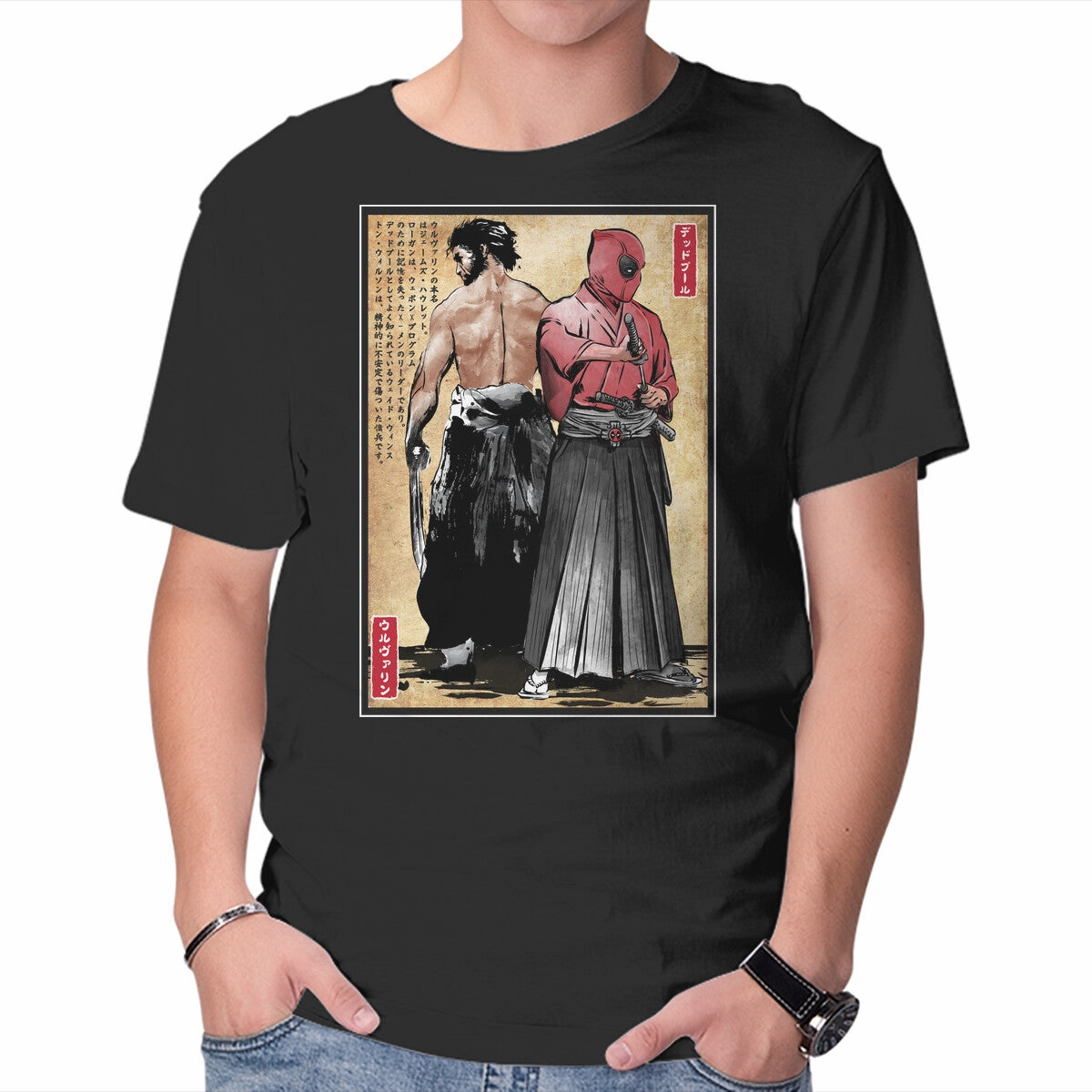 Mutant Samurai Lace trim