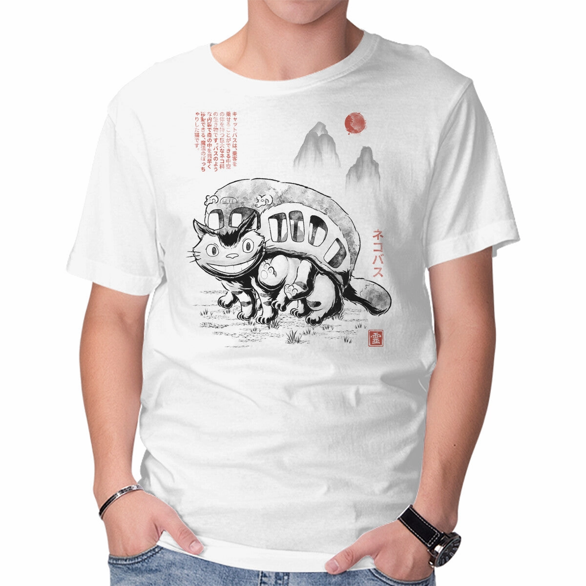 Chic and Cozy Wear Essential Look Cat Bus Sumi-e