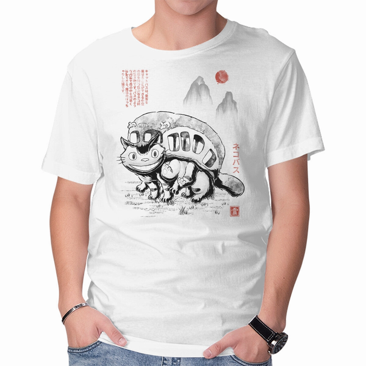 Weekend Wardrobe Cat Bus Sumi-e