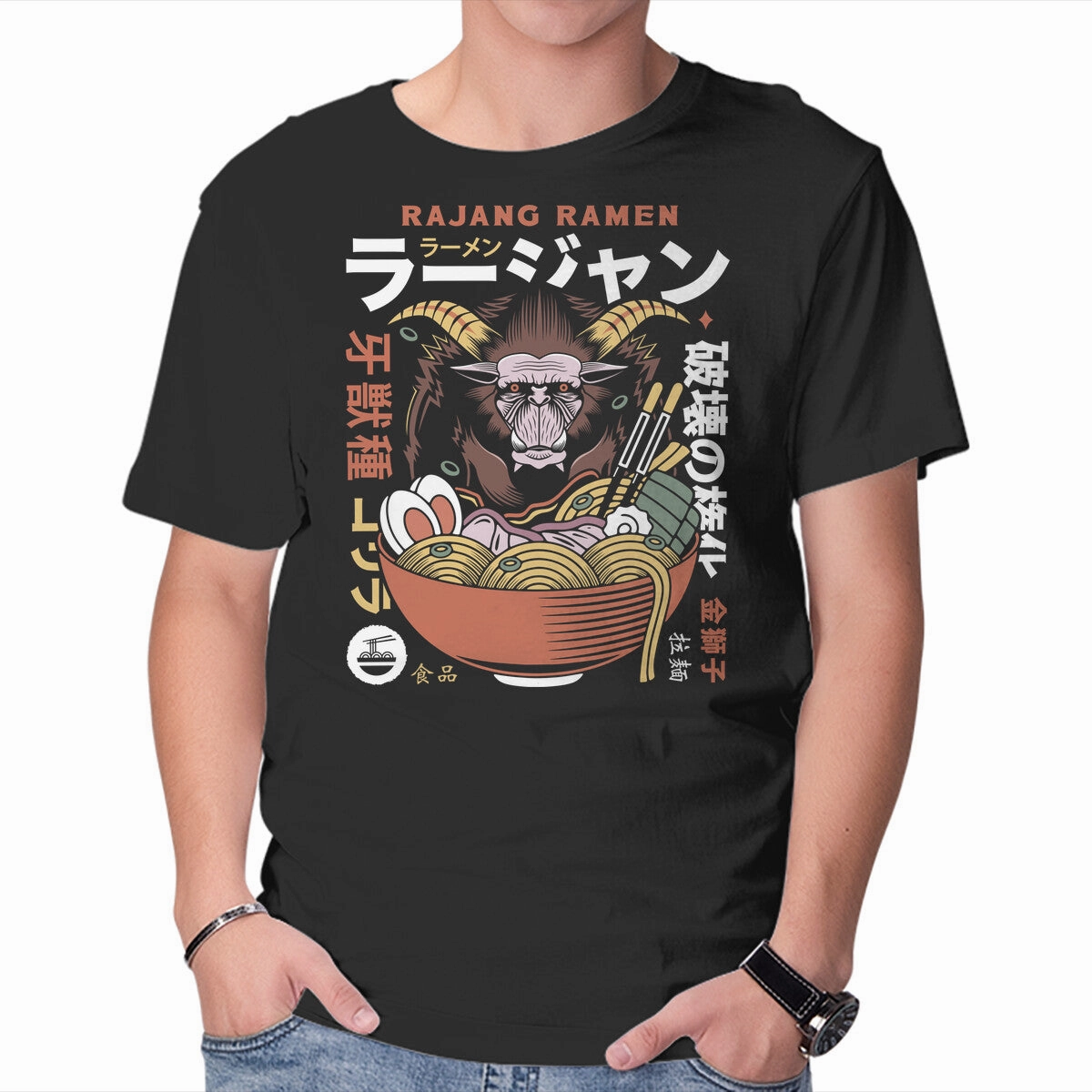 Rajang Ramen windproof