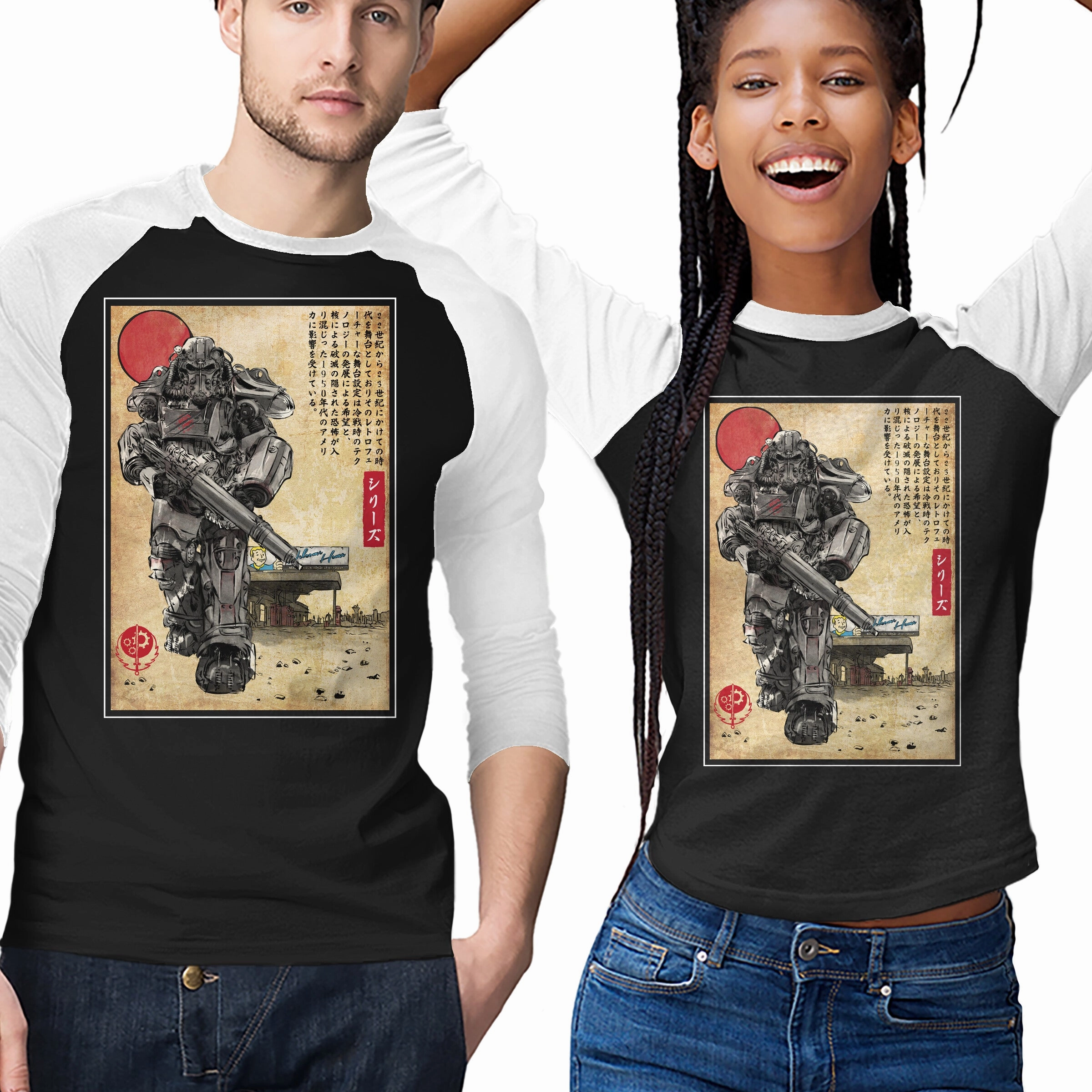 The Way Of Maximus Ukiyo Sporty Style